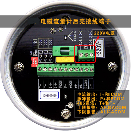 循環(huán)水流量計(jì)端子接線圖